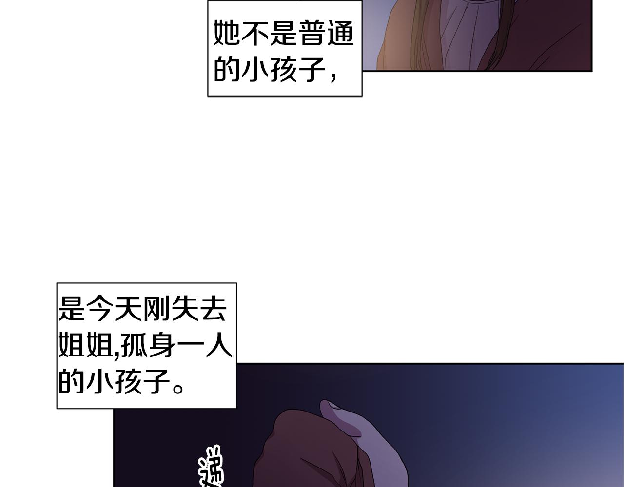 第94话 安慰68