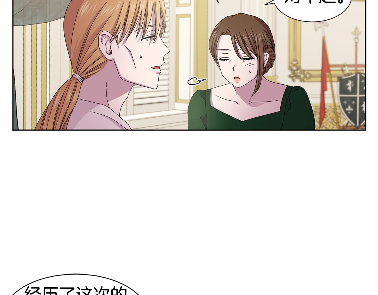 第100话 风波平息64