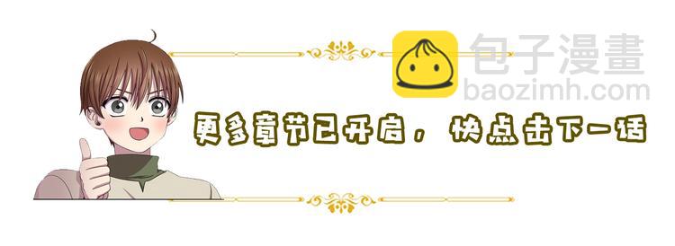第二部 第3话 赌注75