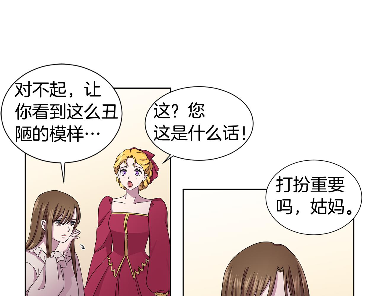 第84话 喜欢的人62