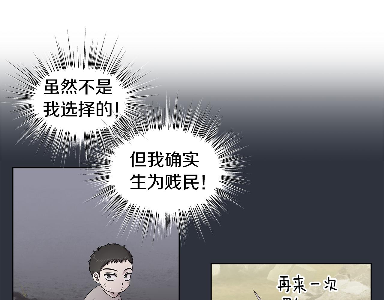 第108话 平安归来14