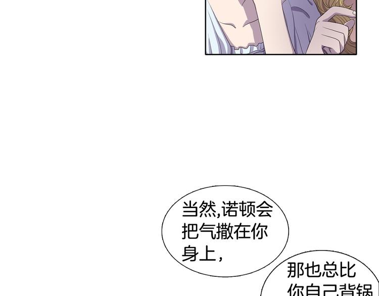 第3话 我是假的39