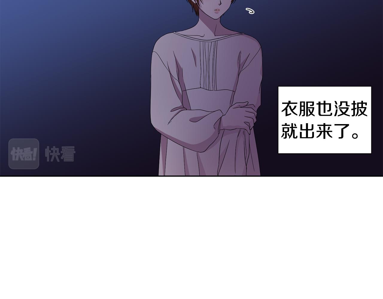 第94话 安慰66