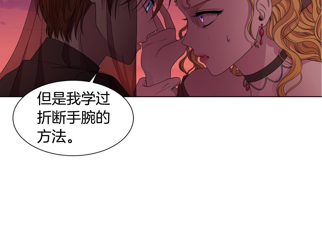 第96话 追悼会88