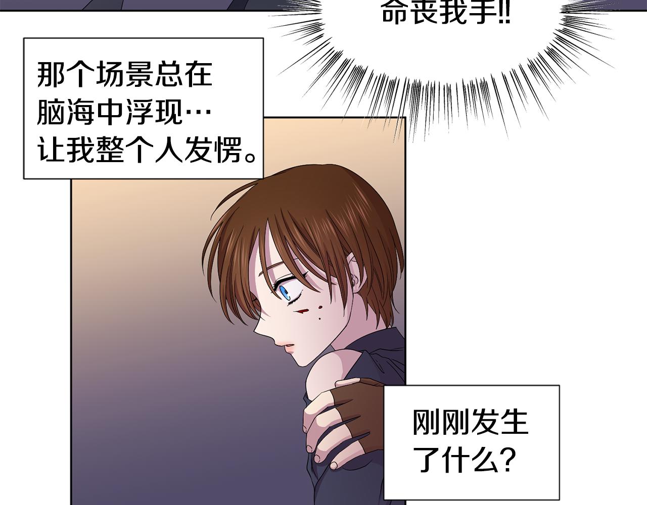 第91话 牺牲89