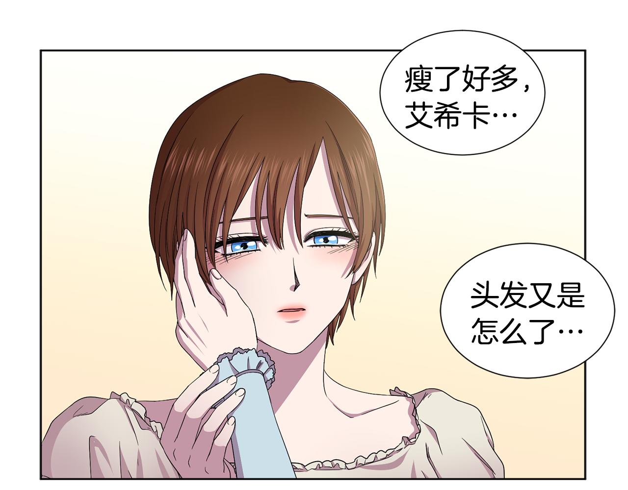 第84话 喜欢的人5