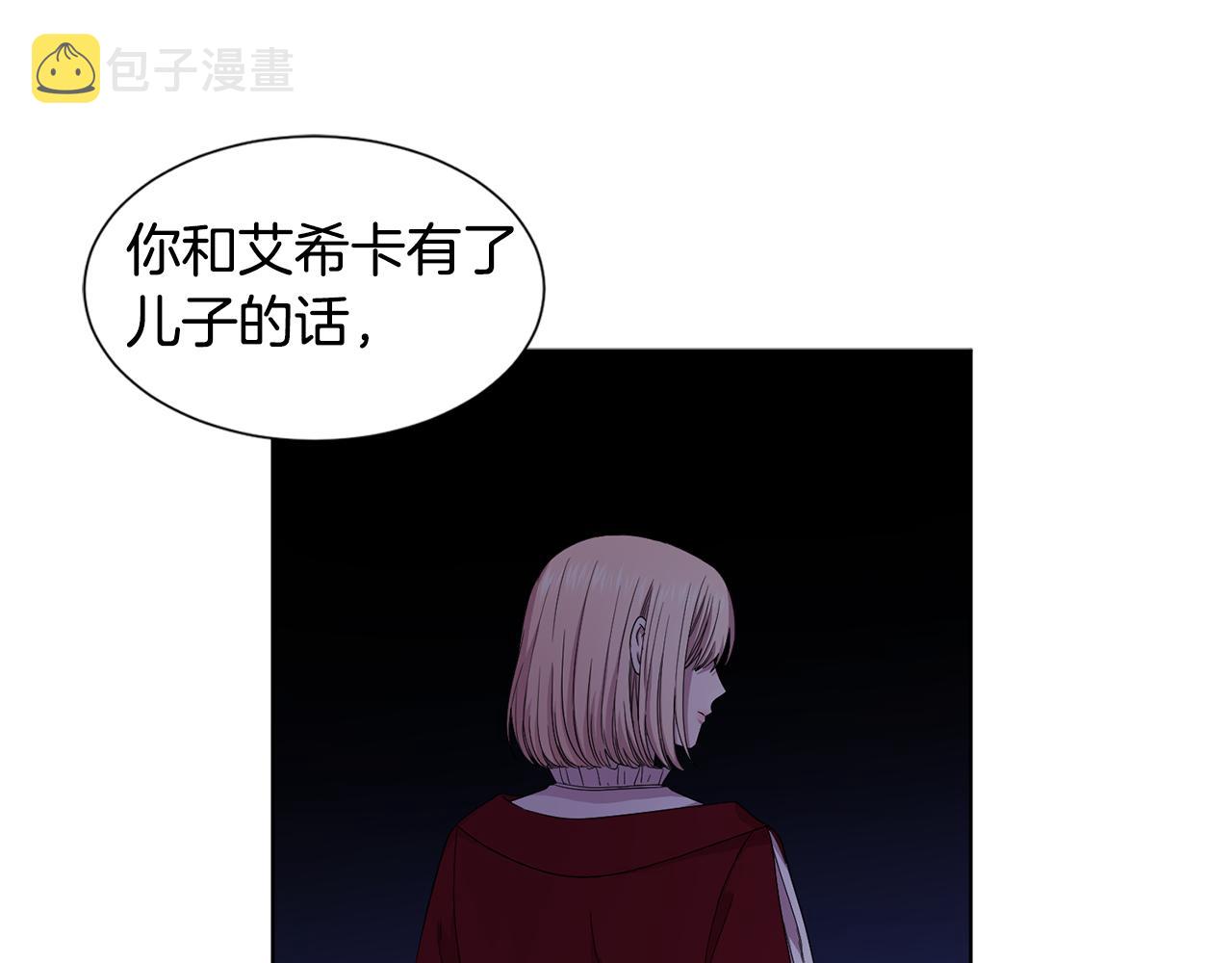 第105话 转达消息89