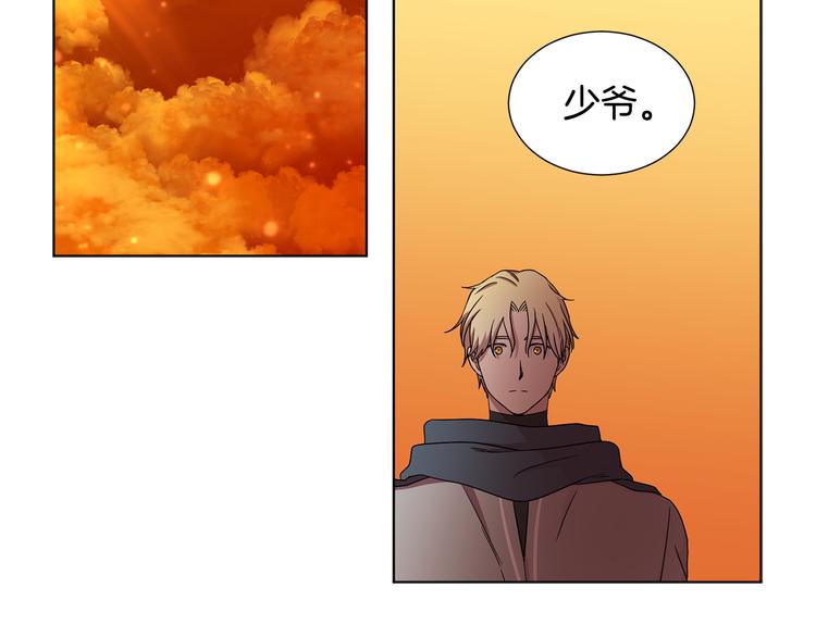 第59话 遇到埋伏43