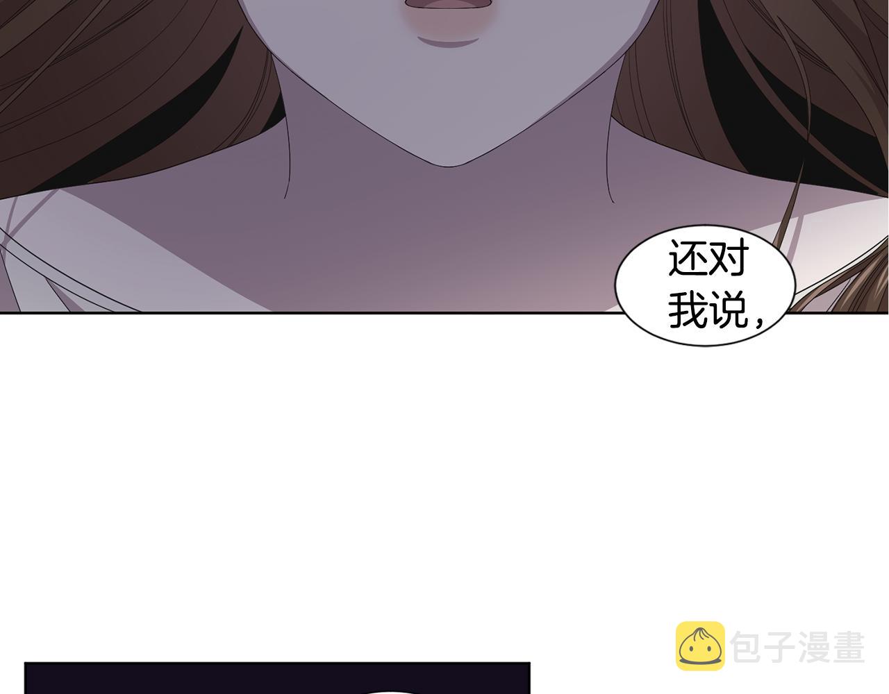 第94话 安慰82