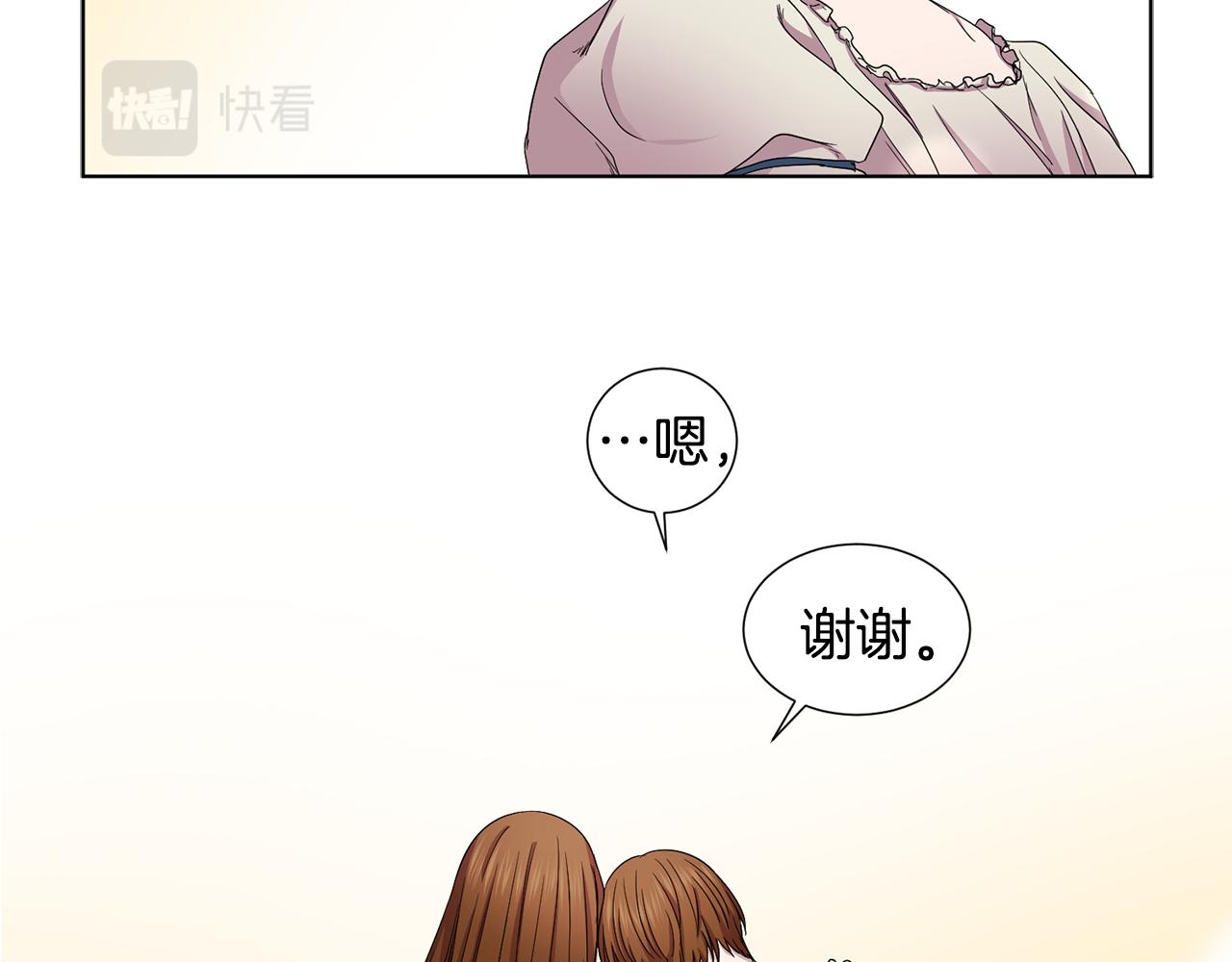 第84话 喜欢的人40
