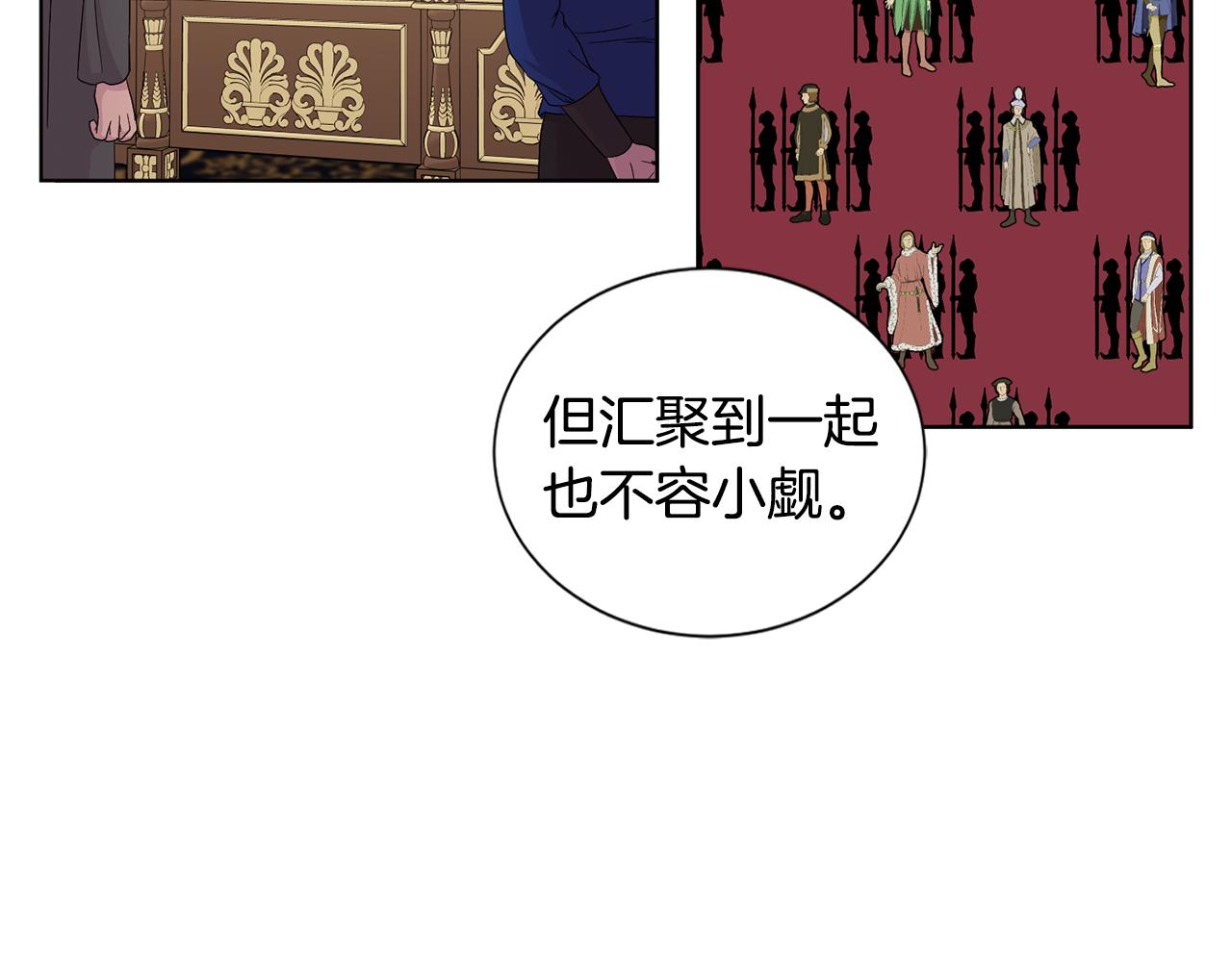 第101话 战争一触即发66