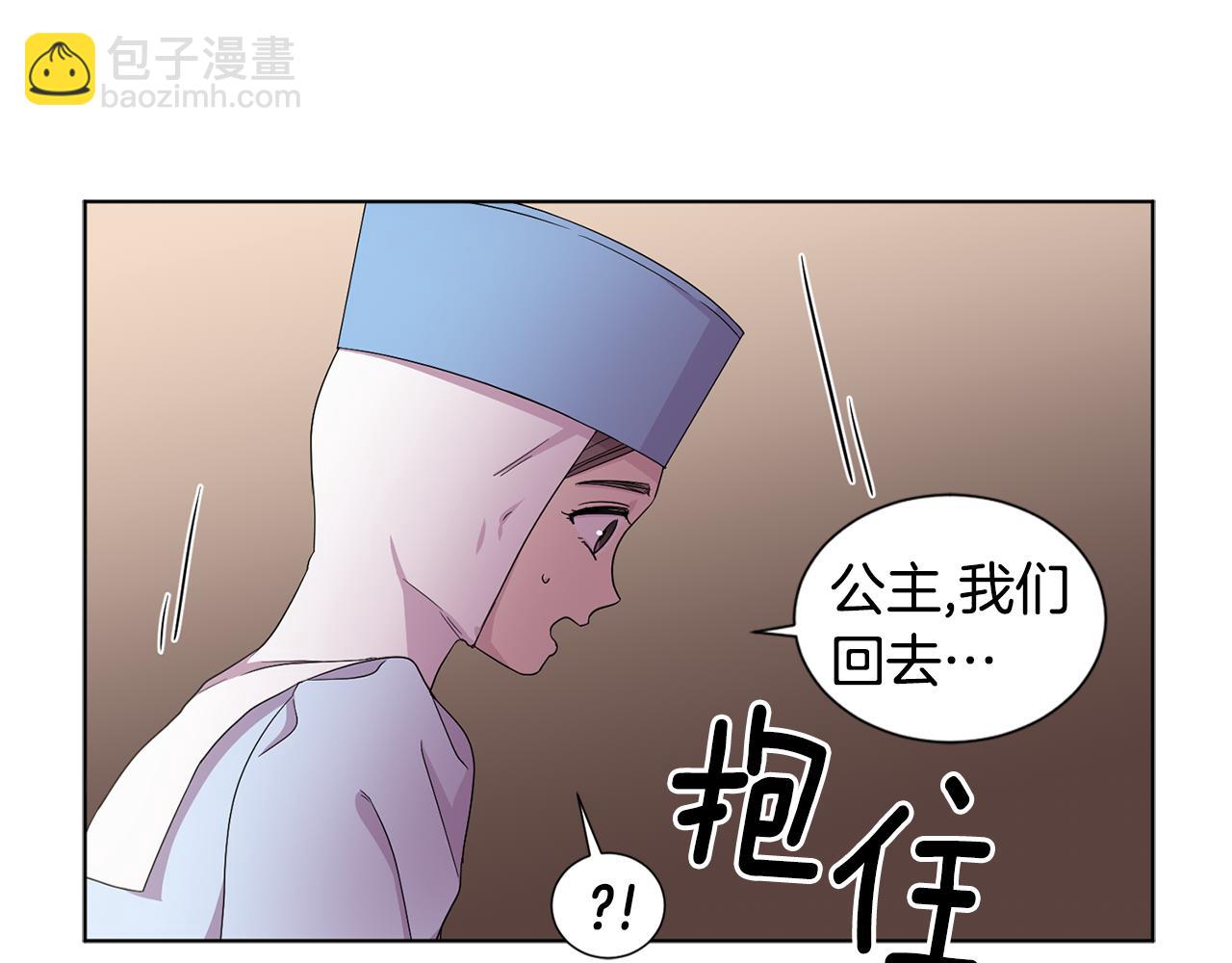 第88话 出现幻觉60