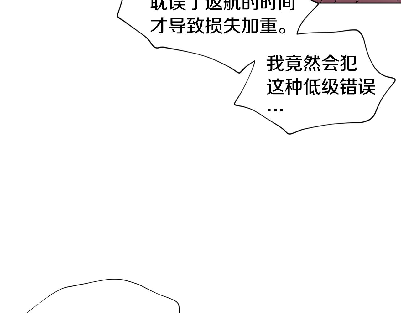 第113话 援军到了67