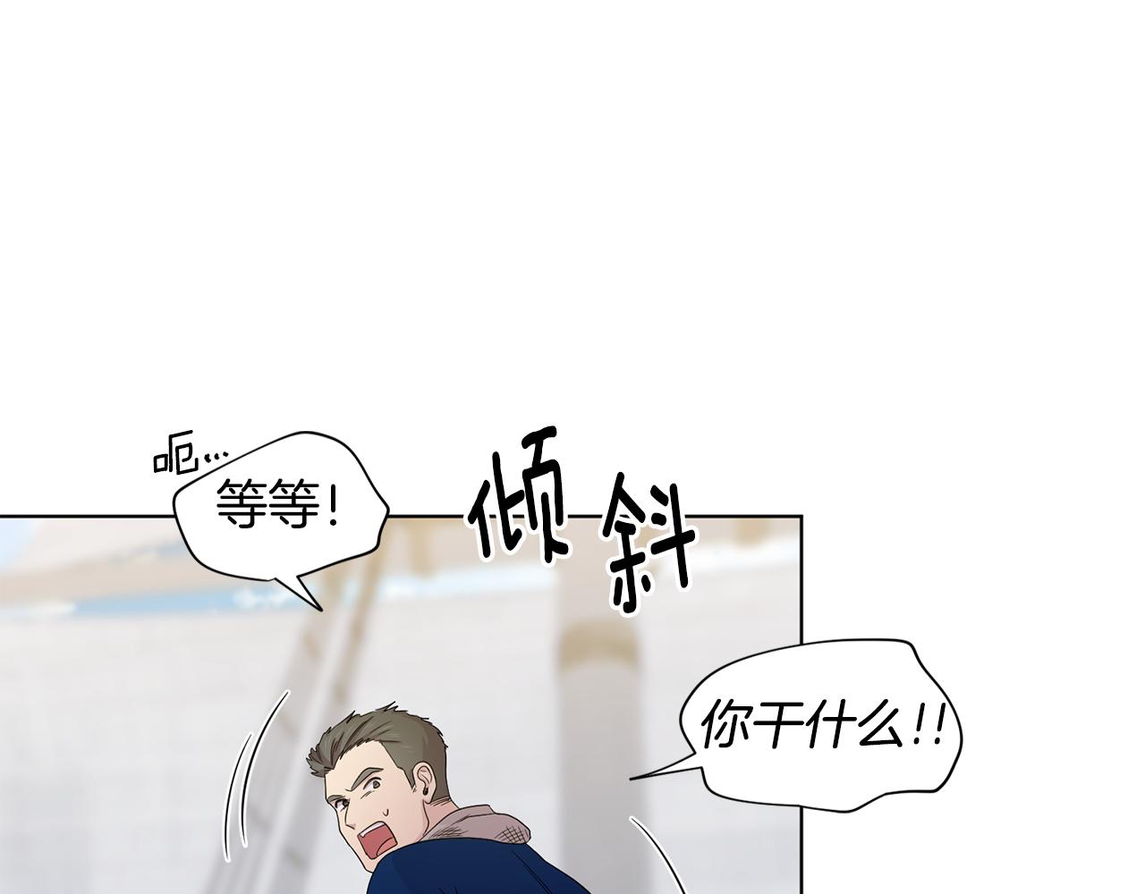 第112话 苦战39