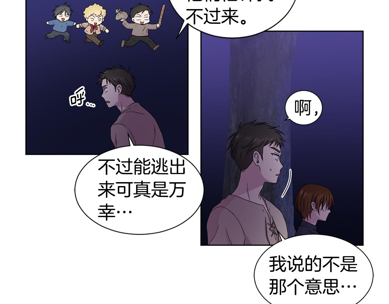 第92话 逃走38