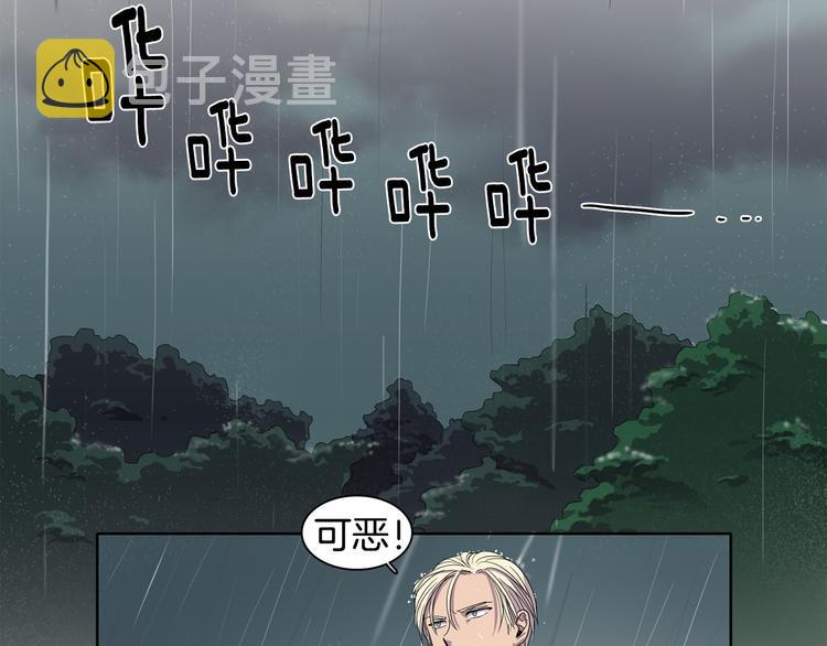 第8话 雨夜29