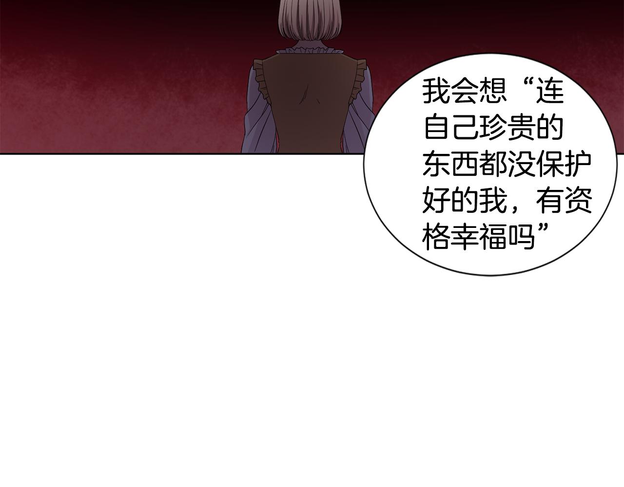第106话 要幸福70