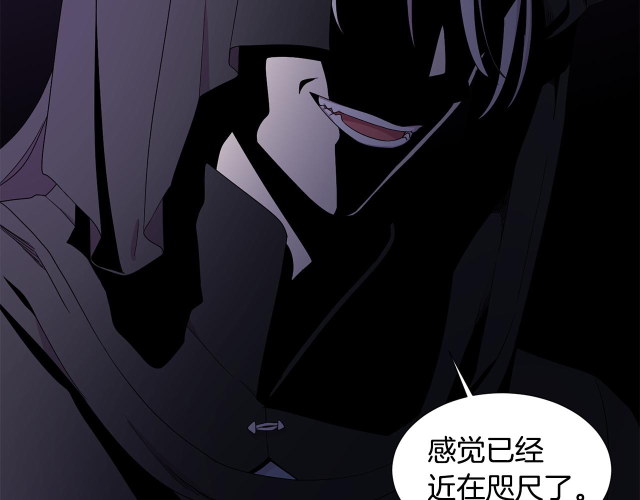 第85话 危险逼近74