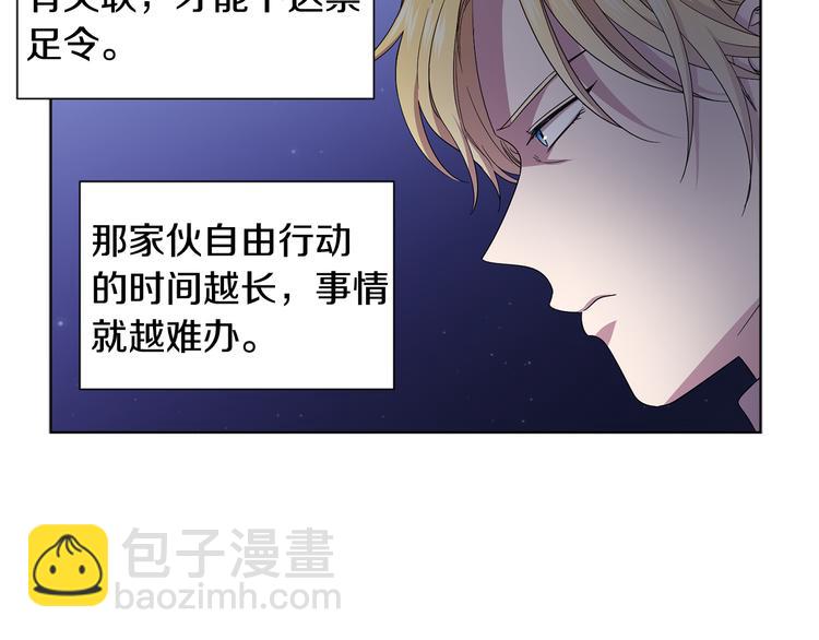 第68话 关于血统41