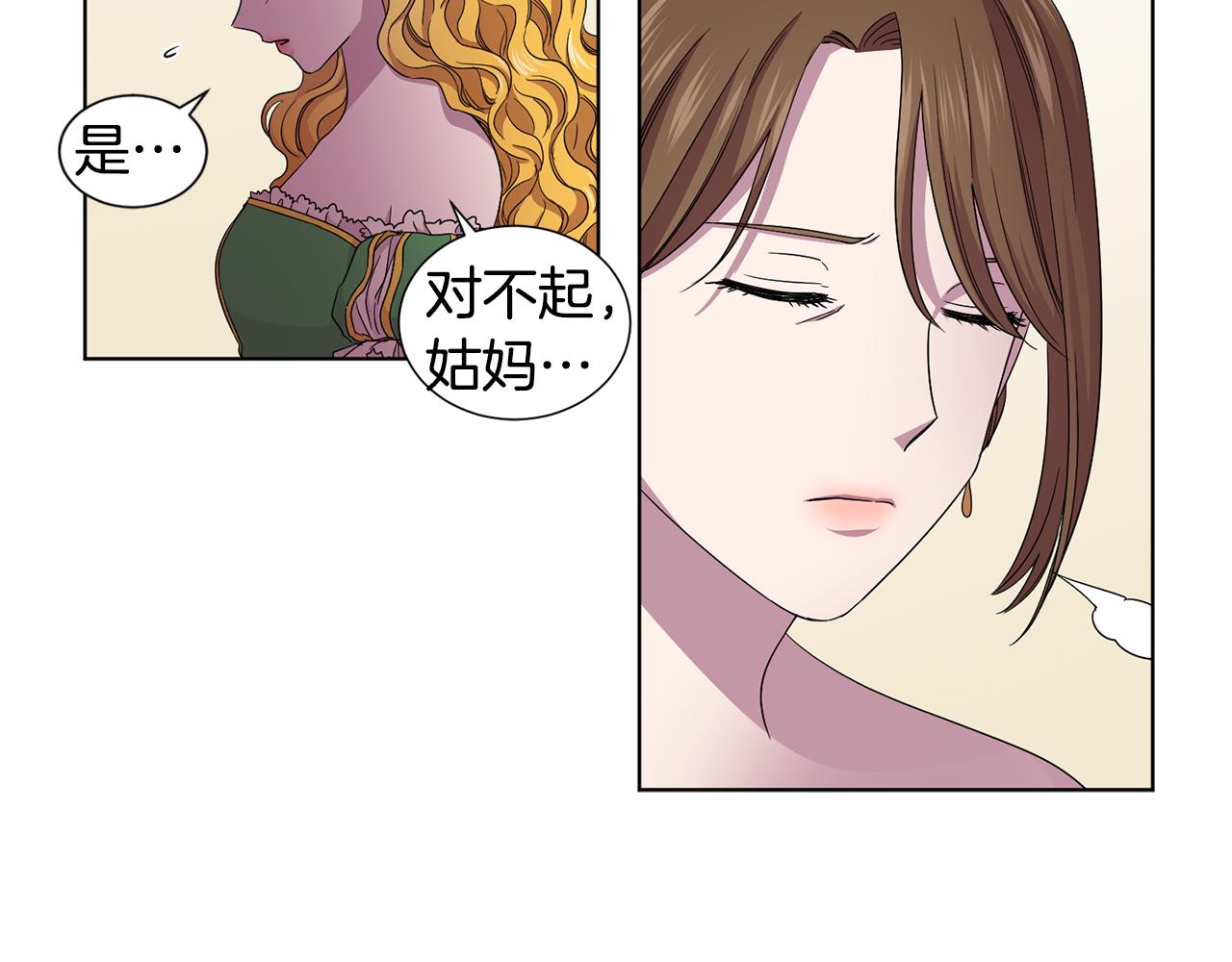 第79话 傲娇公主失宠28