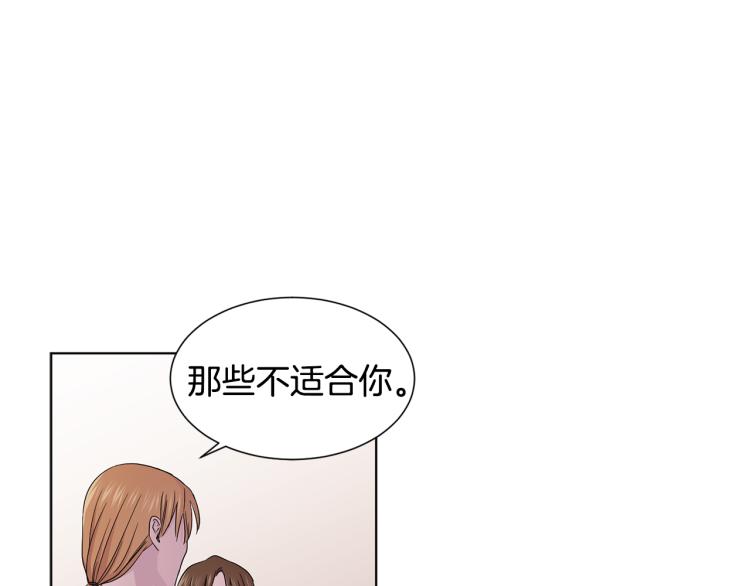 第77话 恶毒公主55