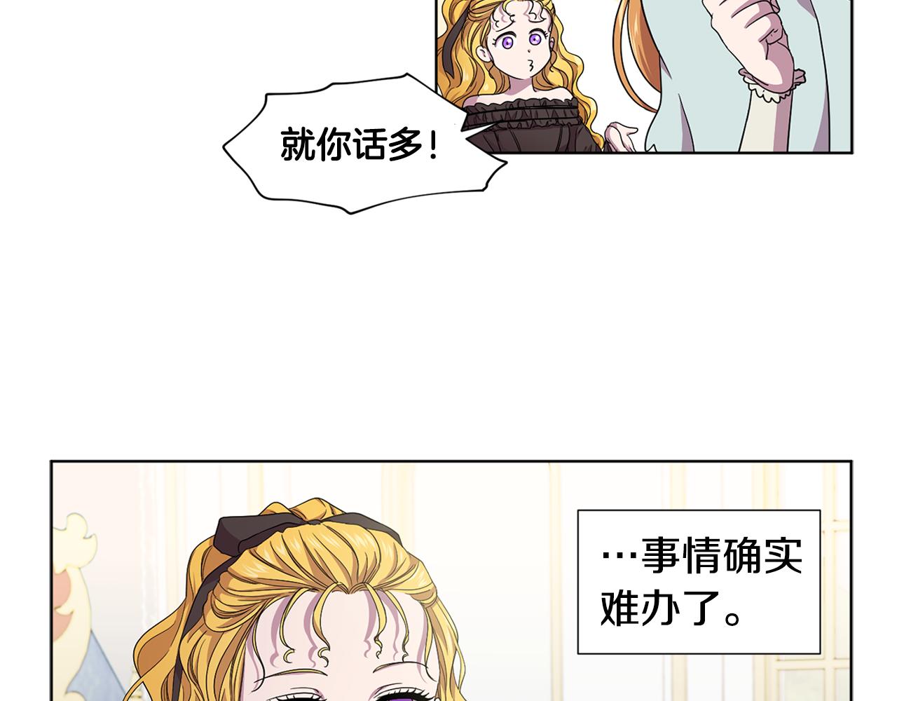 第87话 再下毒手29