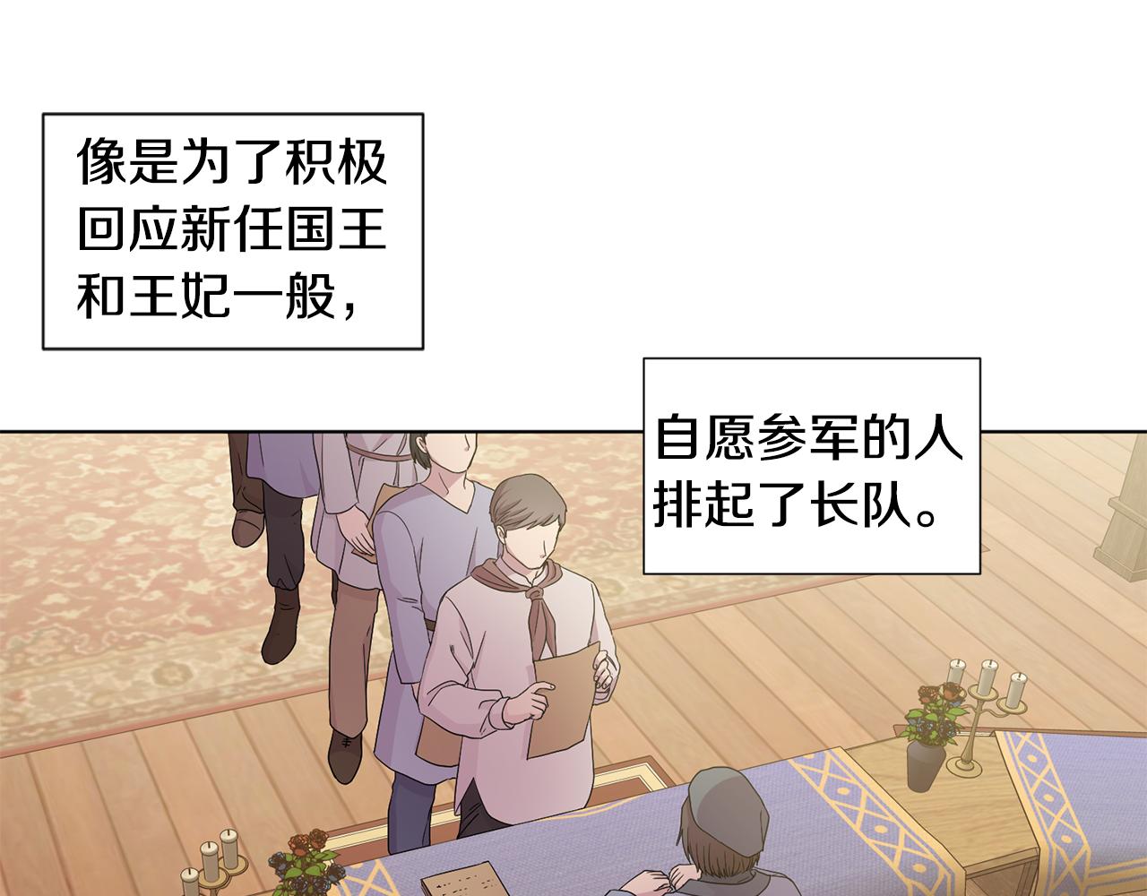 第107话 大婚71