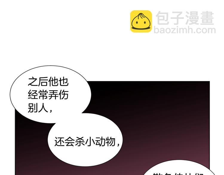 第71话 陛下晕倒12