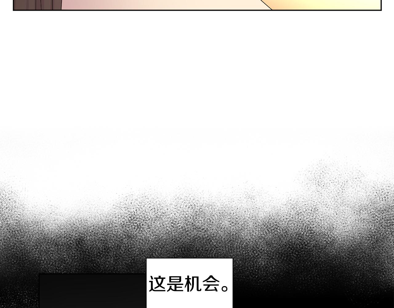 第105话 转达消息54