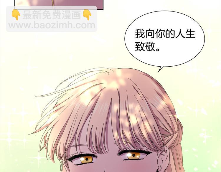 第67话 跟夫人谈心69