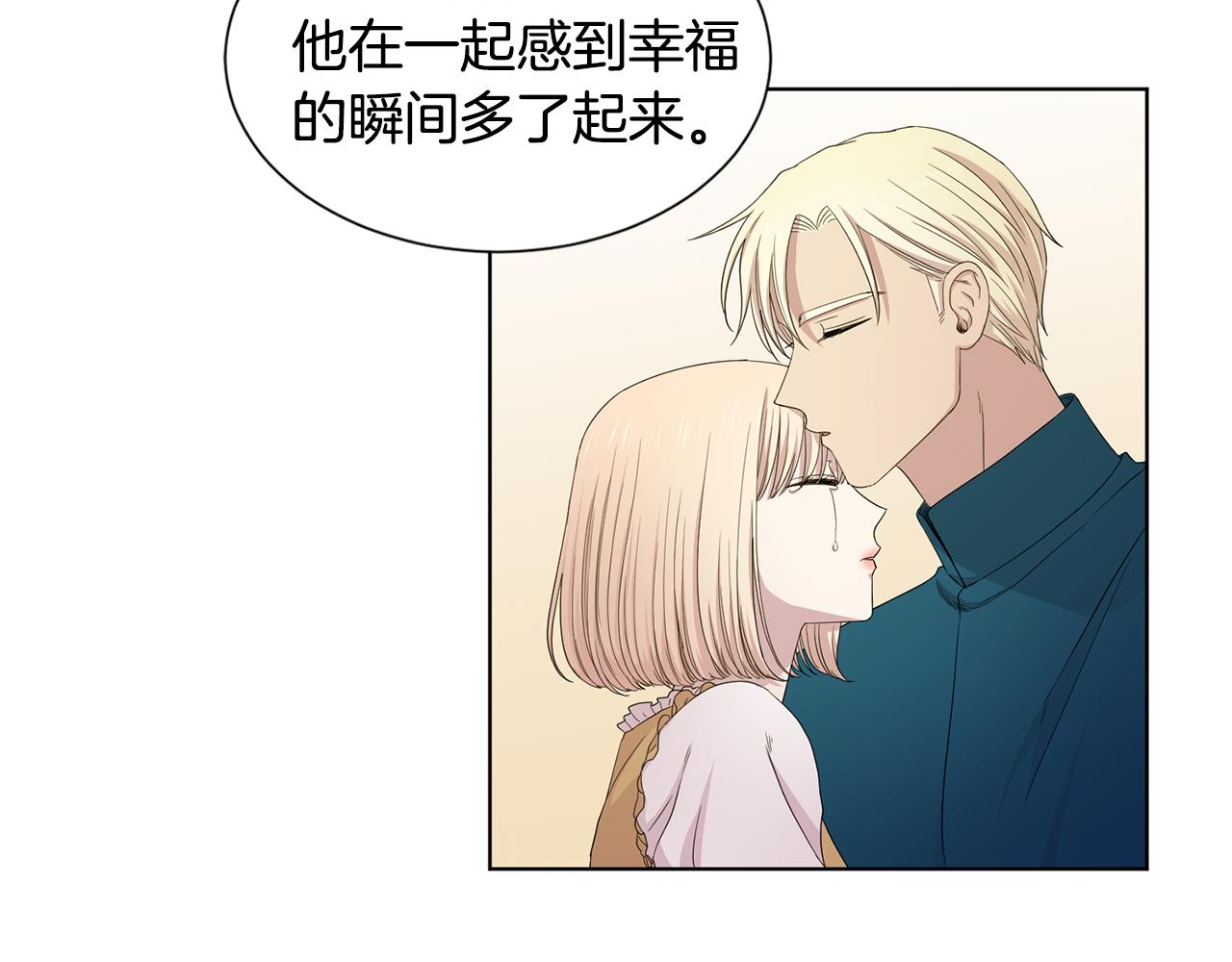 第106话 要幸福68