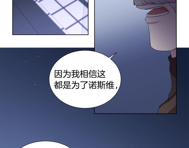 第70话 结盟18