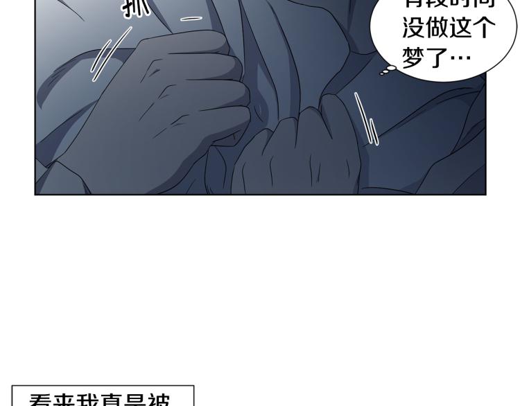 第75话 噩梦23