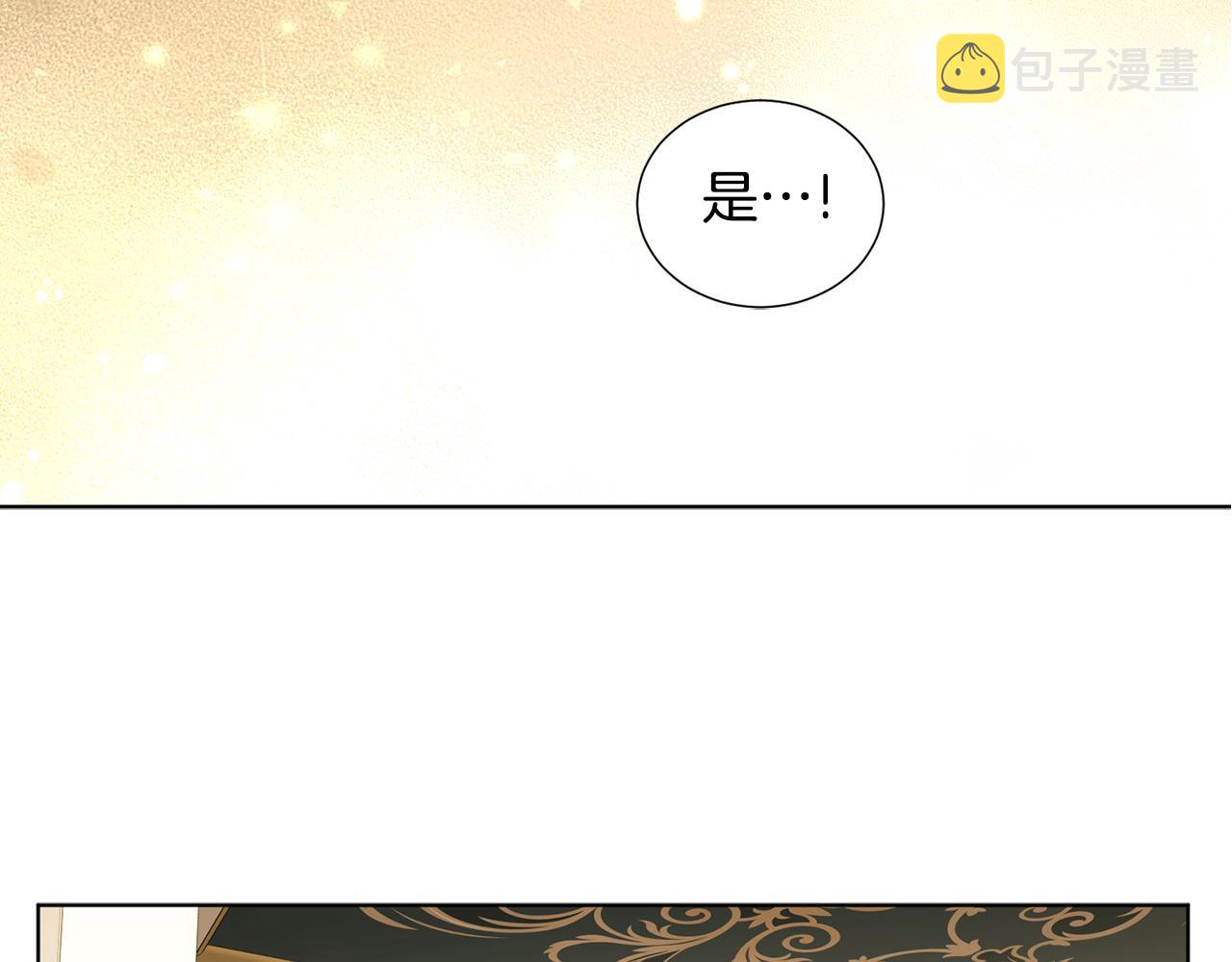 第102话 嫁给我吧57