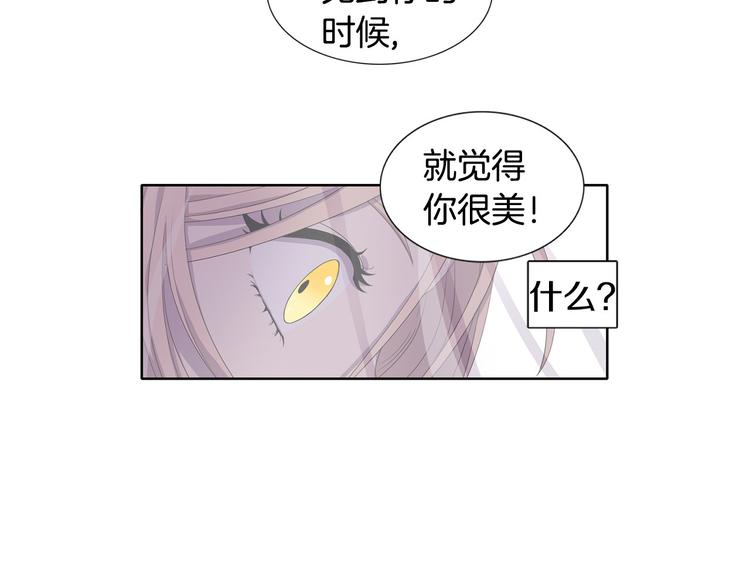第3话 我是假的24
