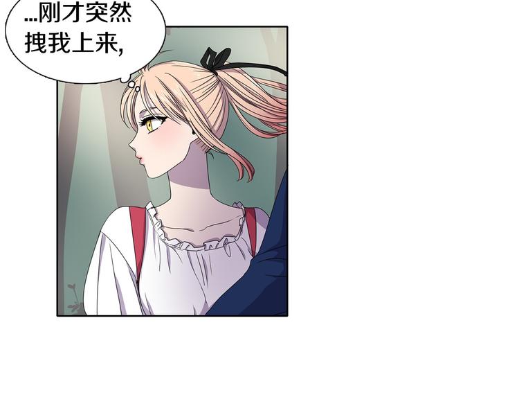 第5话 温柔的另一面34