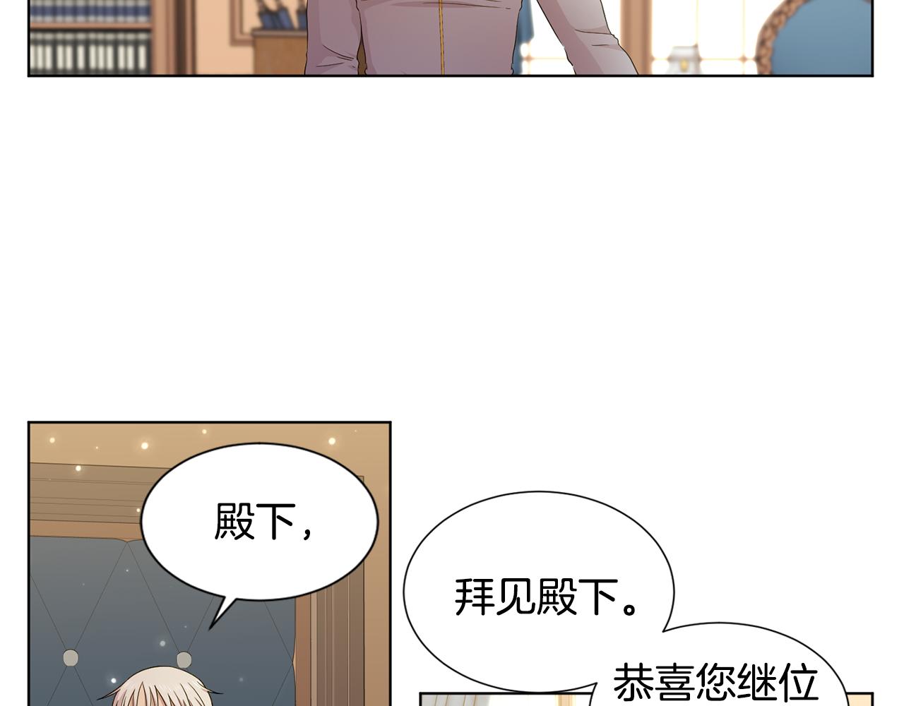 第108话 平安归来50