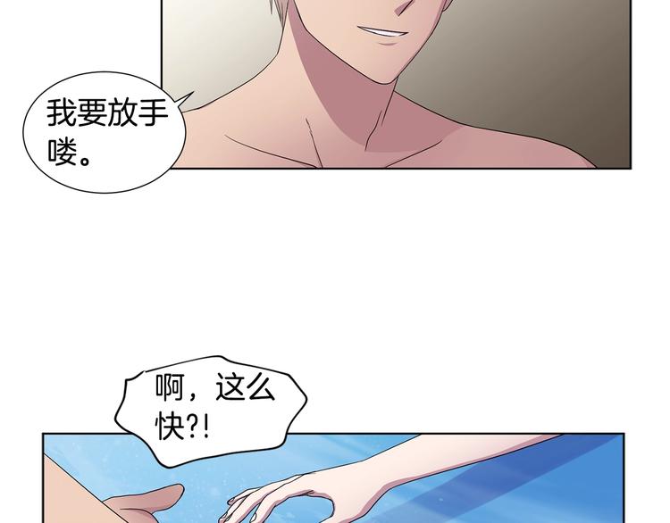 第二部 第2话 骑士精神14