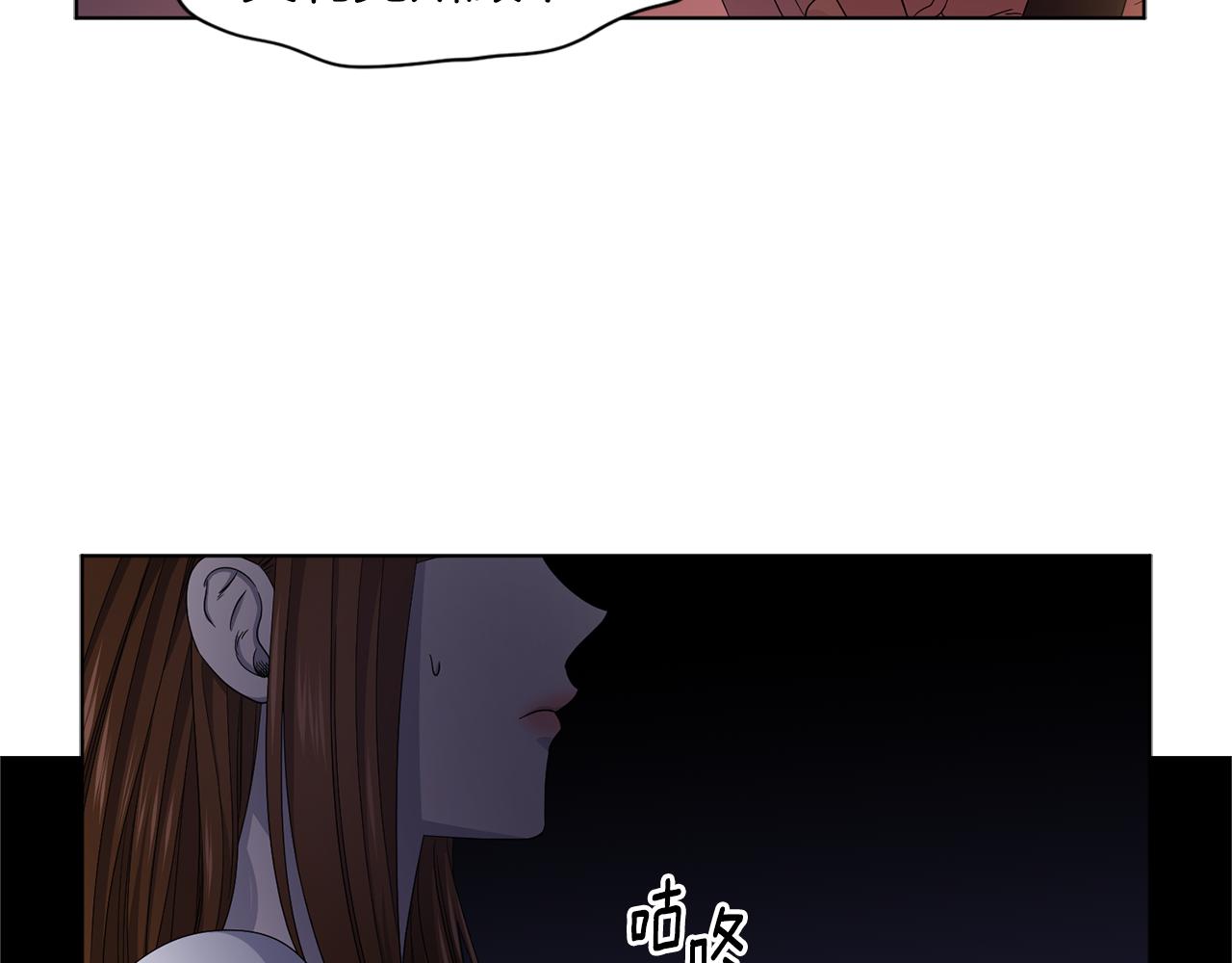 第82话 惨遭诬陷77