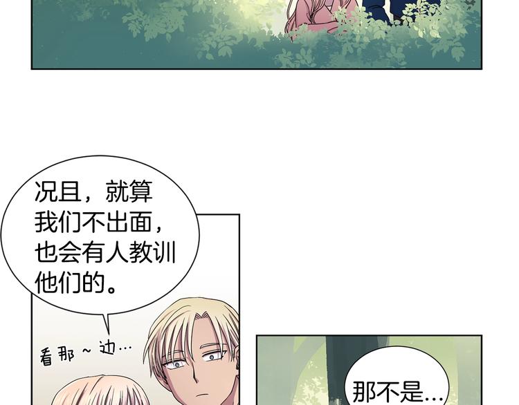 第二部 第4话 头铁16