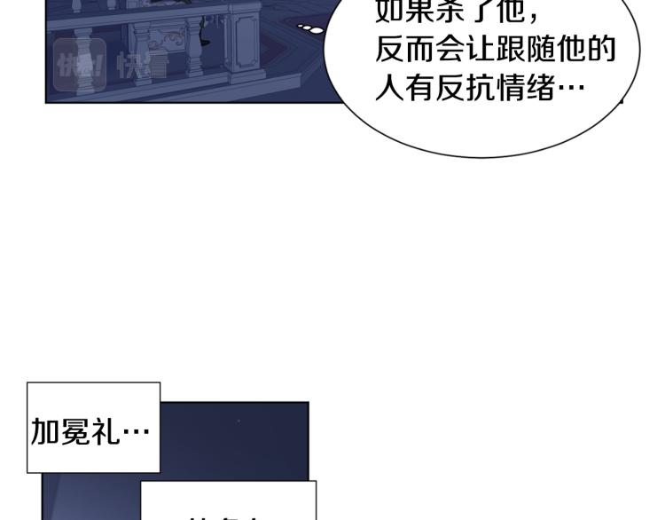 第70话 结盟63