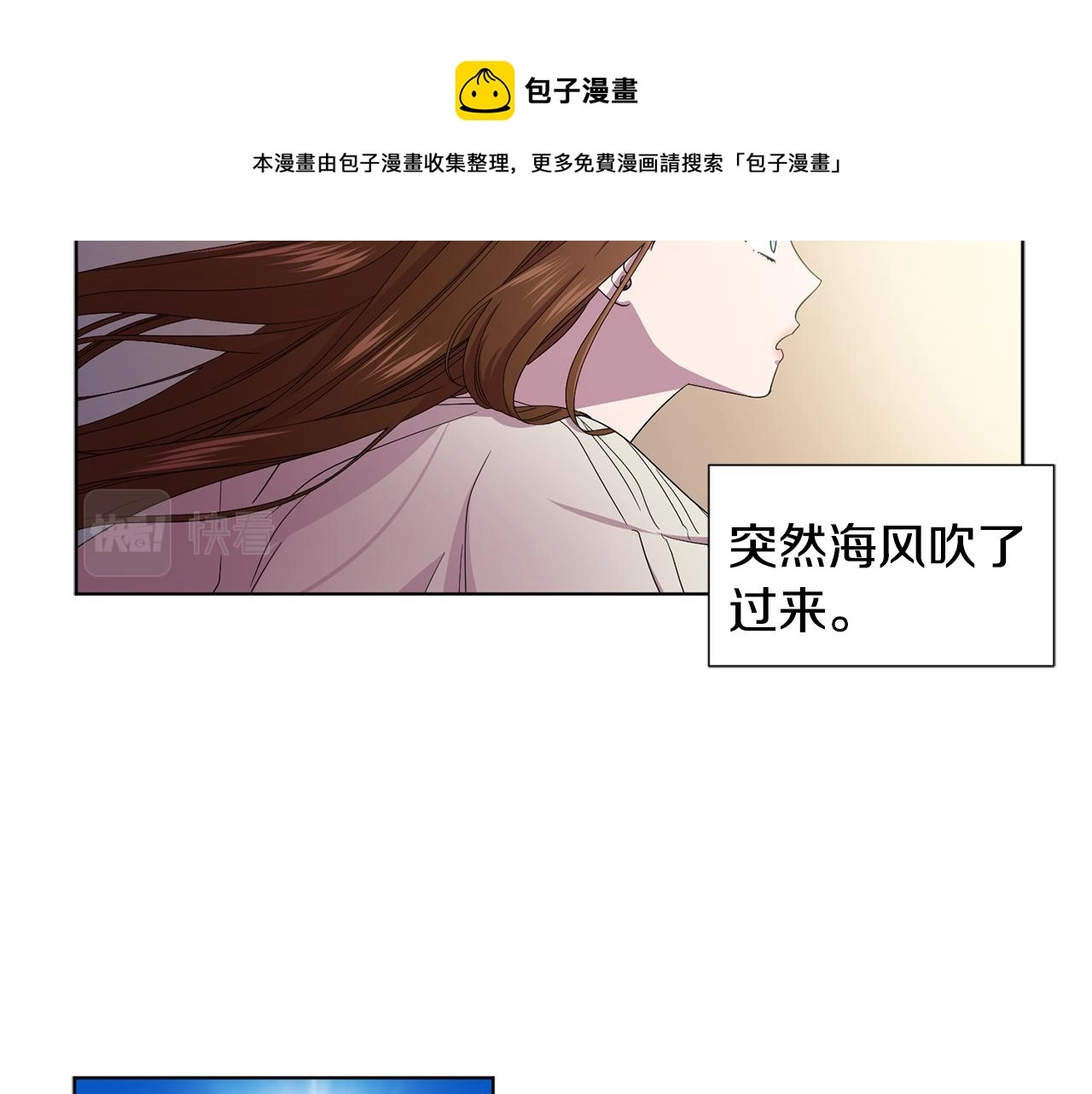第91话 牺牲44