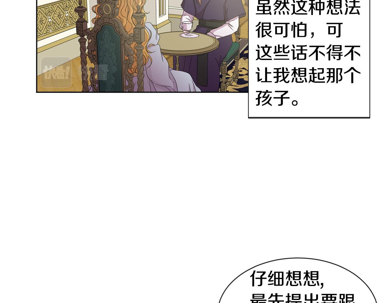 第95话 幕后黑手38