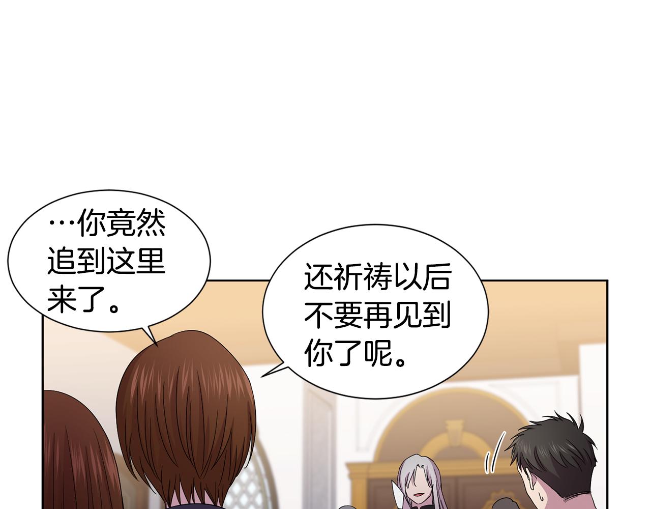 第91话 牺牲21