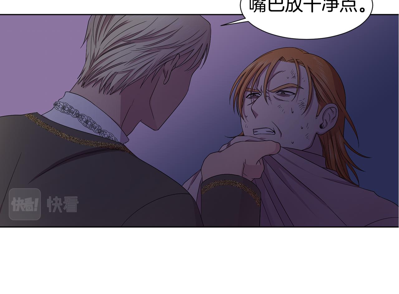 第103话 公开处刑15
