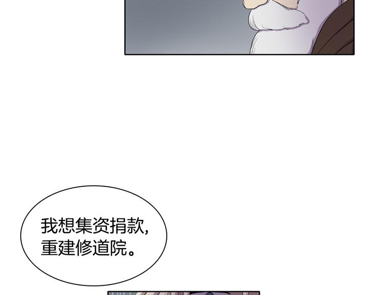 第7话 神的信徒20