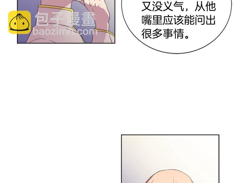 第73话 父亲来了51