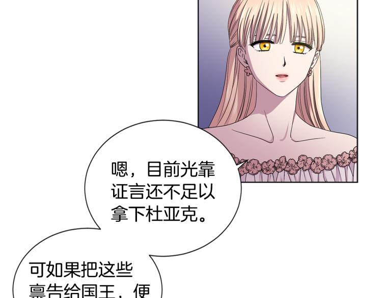 第73话 父亲来了52