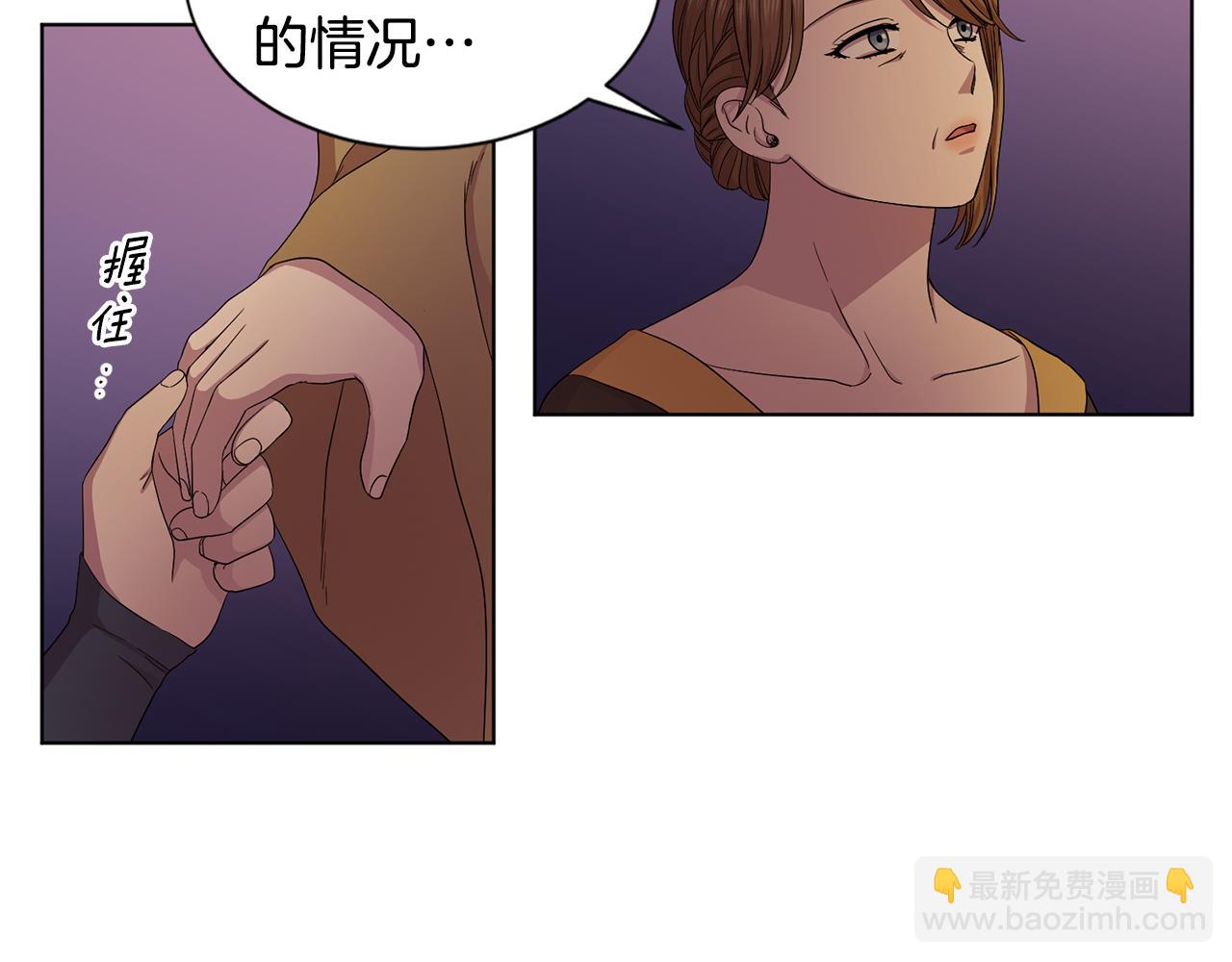 第97话 休想如愿88