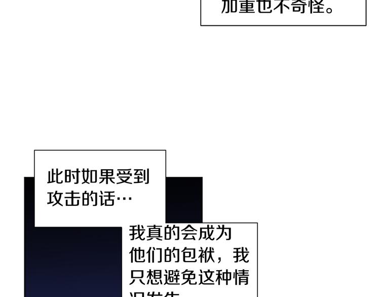 第59话 遇到埋伏62